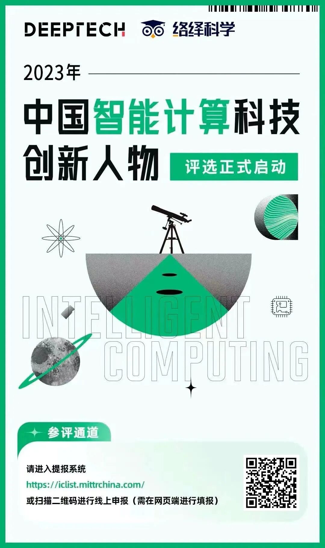 以太坊发明人“V神”新书：为什么说以太坊是最重要的区块链应用？