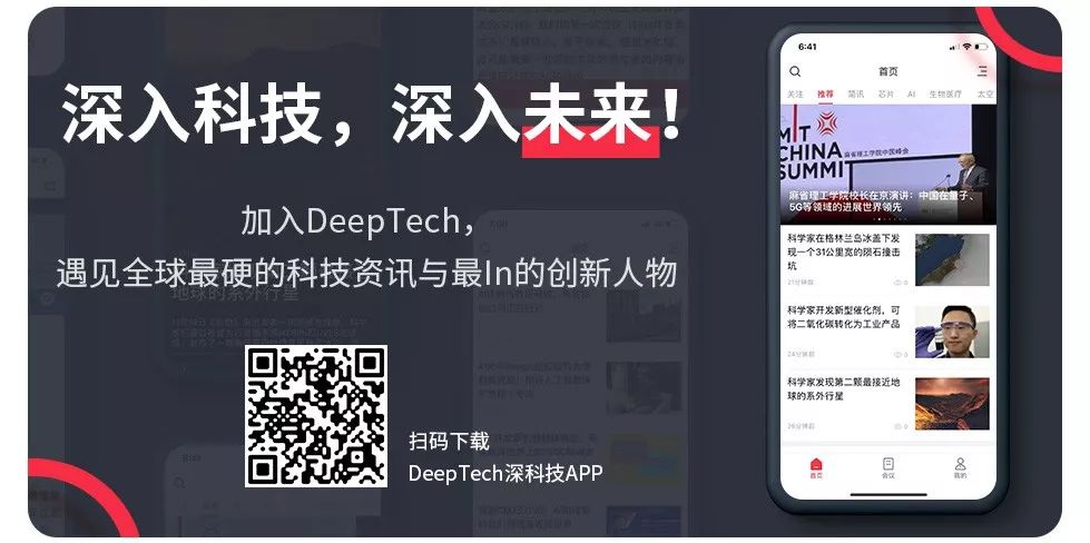 DeepHash专栏｜2019区块链将进入新一轮淘汰赛