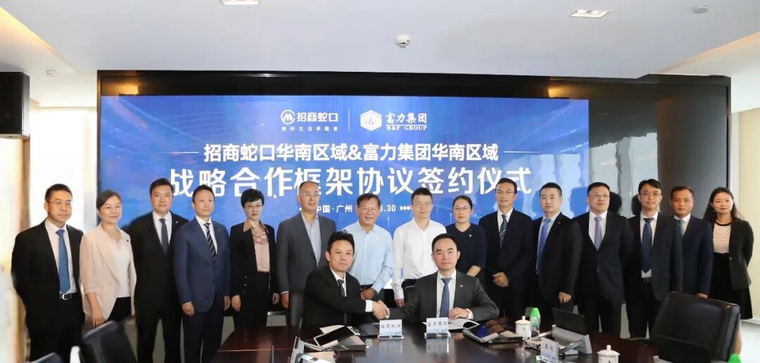 广州南站足球场将“重生”，这个120亿旧改也迎来新动作