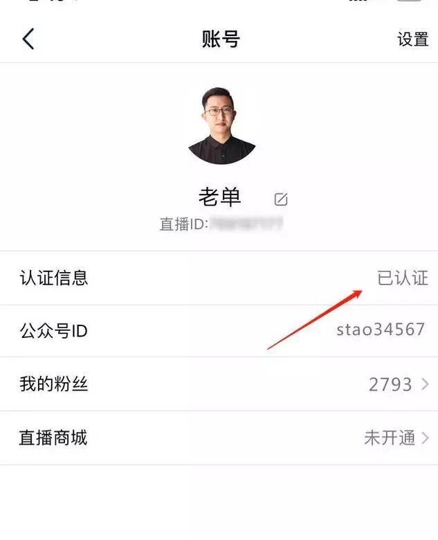 集客魔方：腾讯直播如何开通，详情步骤分享给你！