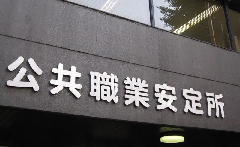 社论日本 营造高中生可以自主择业的就业环境 全网搜