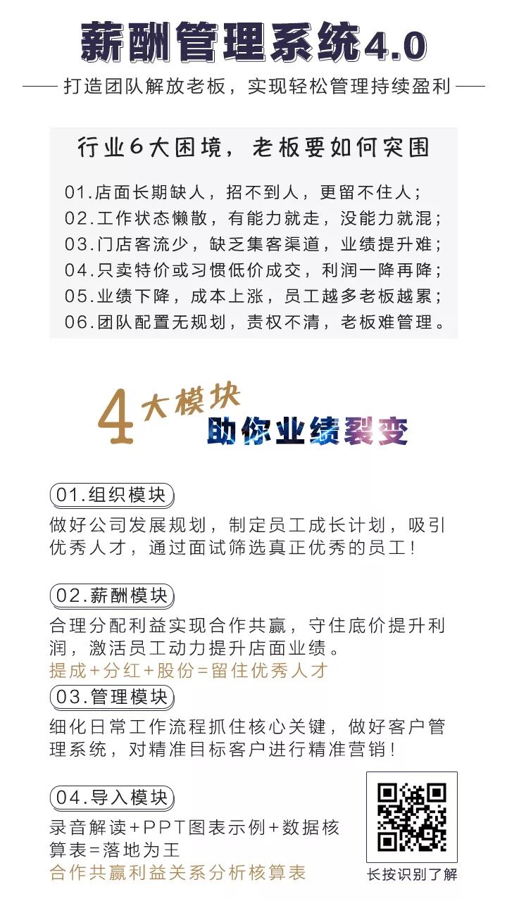 招聘面試丨吸引人才 篩選最合適的人 並留住他們 尋夢新聞