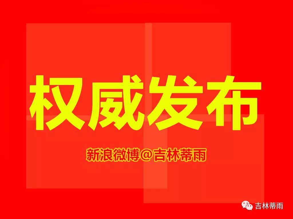 中国教师研修网国培网_吉林省中小学教师研修网_中国教师研修网培训项目教师研修网