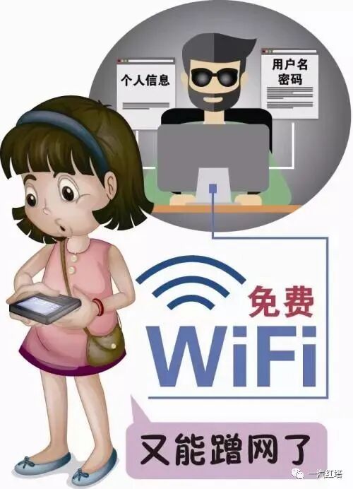 【安全意识】个人网络安全防护措施