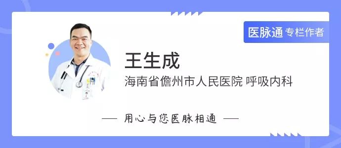 「肺部感染」這個診斷合理嗎？看專家怎麼說！ 健康 第2張