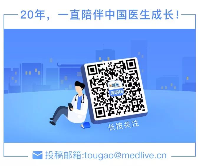 吸煙相關性肺間質性病變的「心路歷程」 健康 第6張