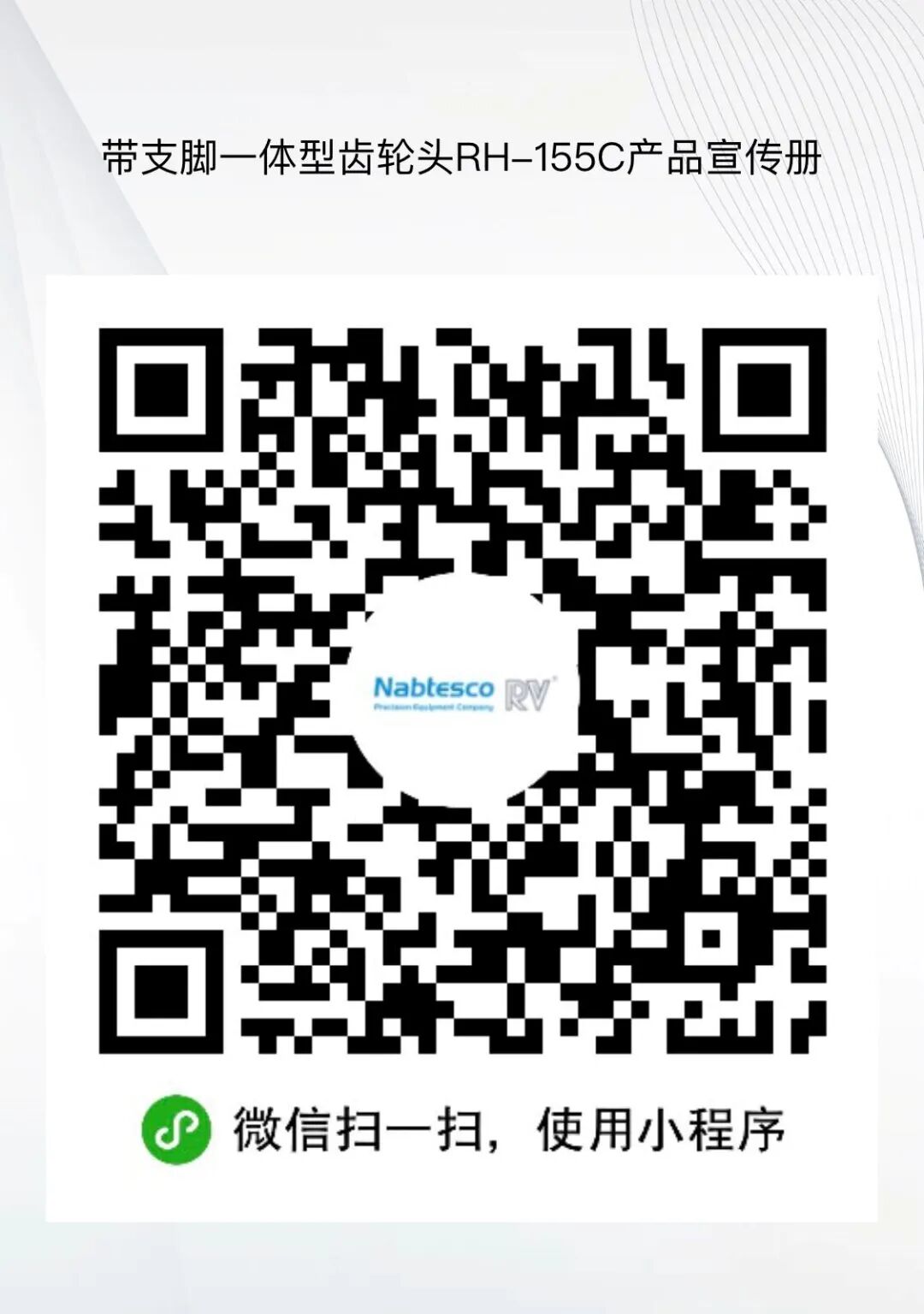 微信图片_20220705092530