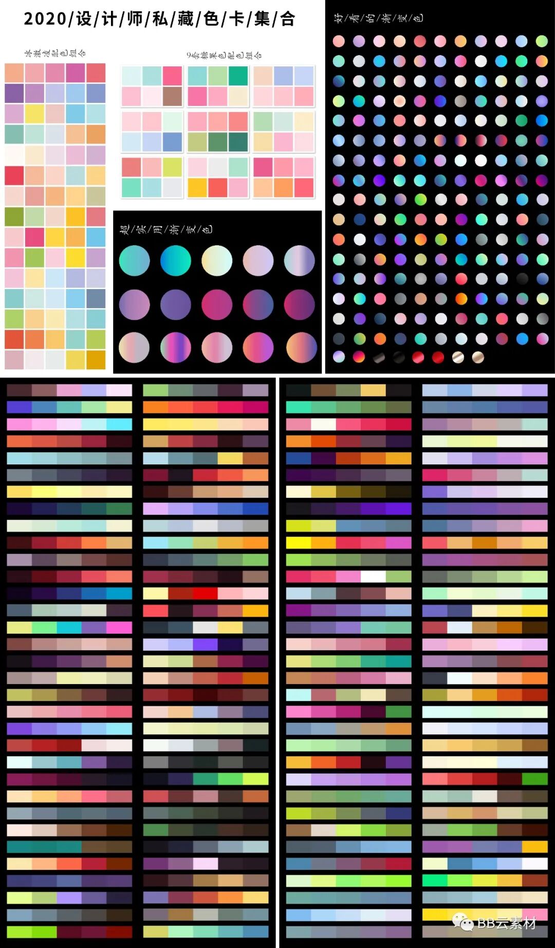 颜色大全色卡图片_头发颜色大全色卡图片_颜色大全色卡图片