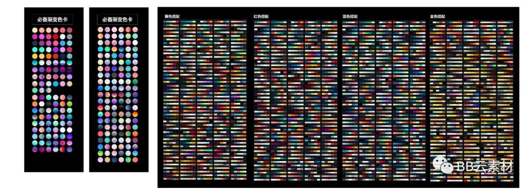 颜色大全色卡图片_颜色大全色卡图片_头发颜色大全色卡图片