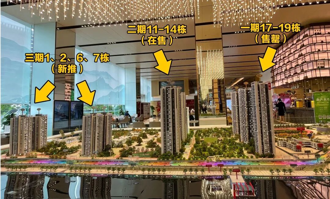 广州白云湖附近新楼盘，品实云湖花城多少钱一平方？