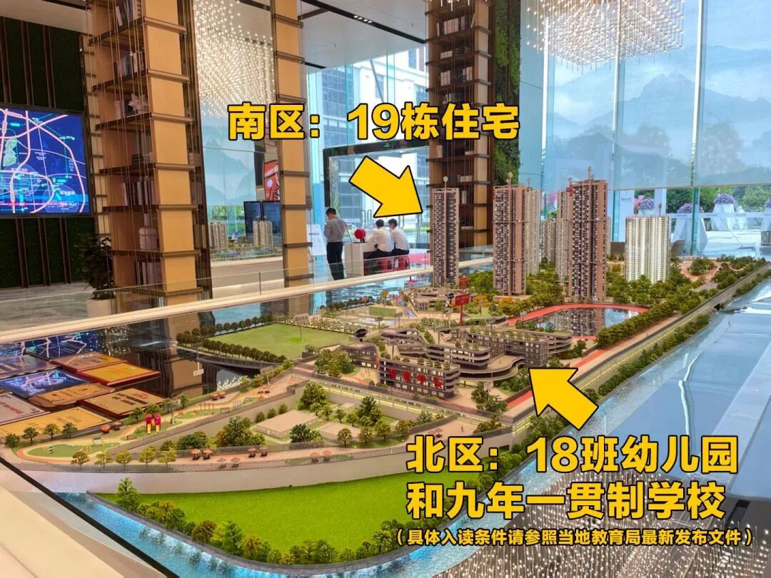 广州白云湖附近新楼盘，品实云湖花城多少钱一平方？