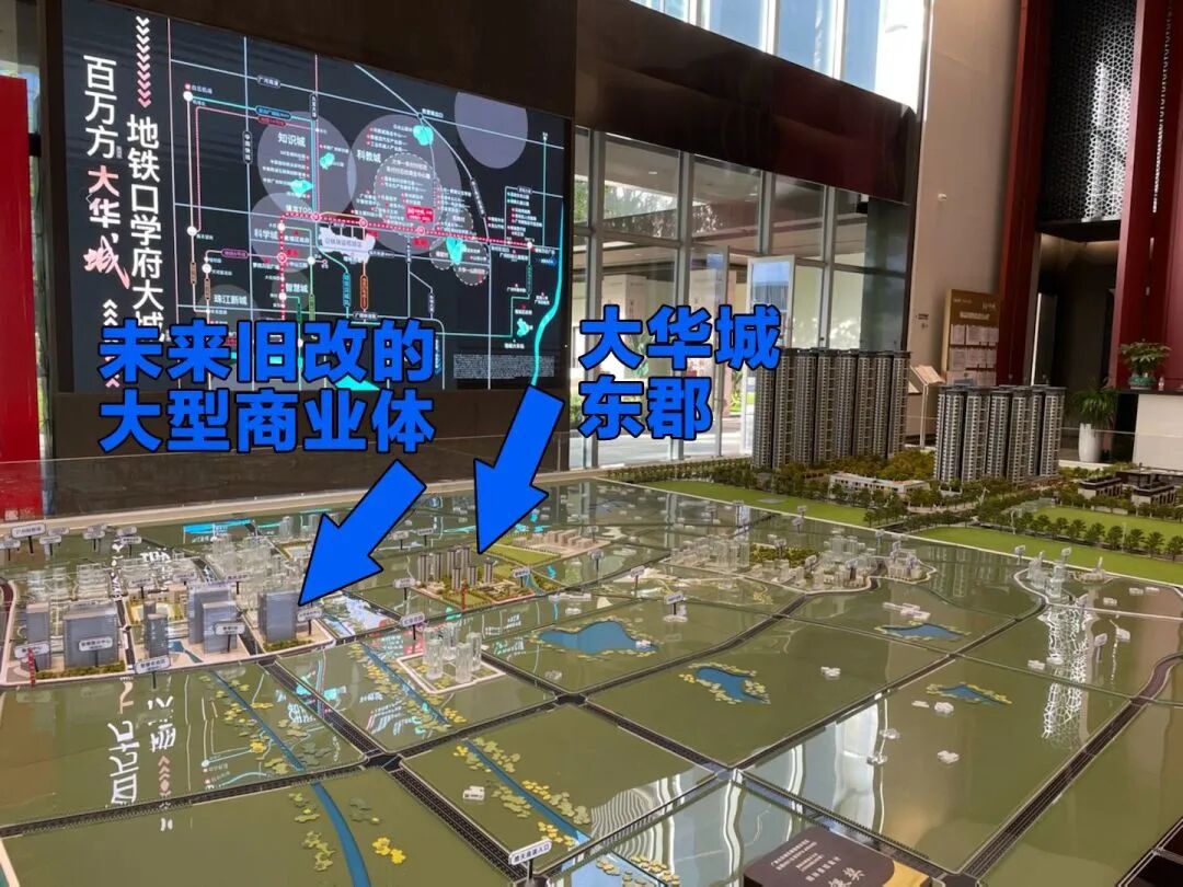 首付45万，朱村板块刚需盘大华东郡现楼！