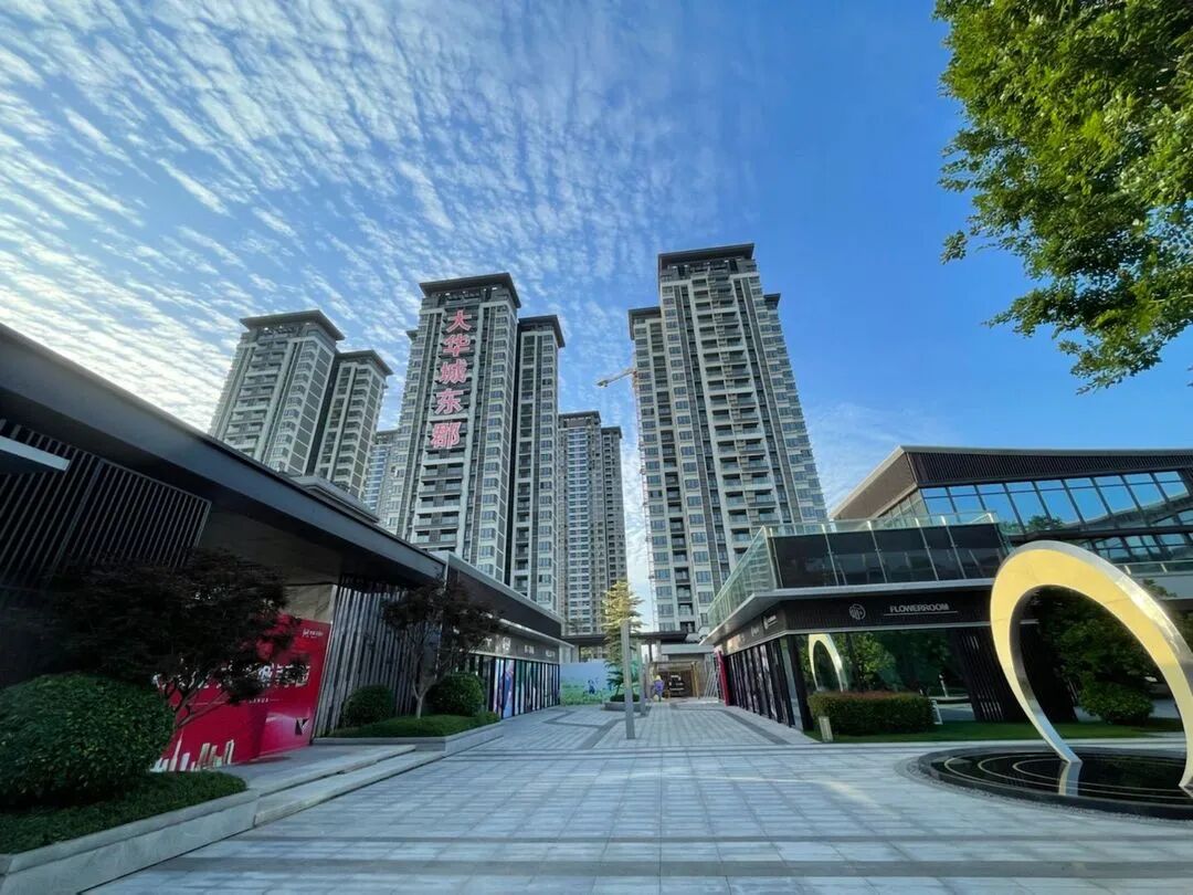 首付45万，朱村板块刚需盘大华东郡现楼！