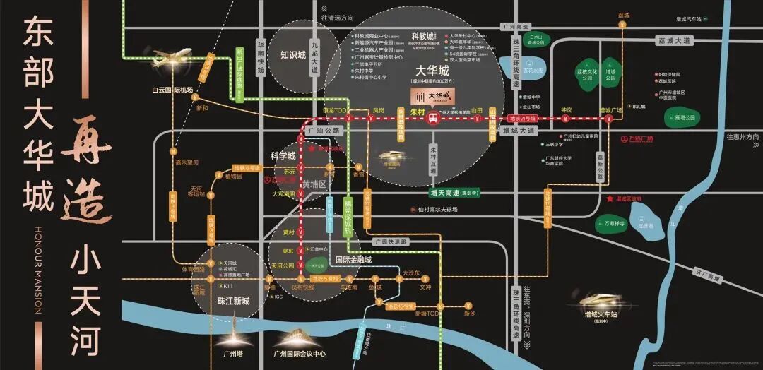 首付45万，朱村板块刚需盘大华东郡现楼！