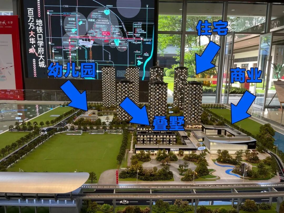 首付45万，朱村板块刚需盘大华东郡现楼！