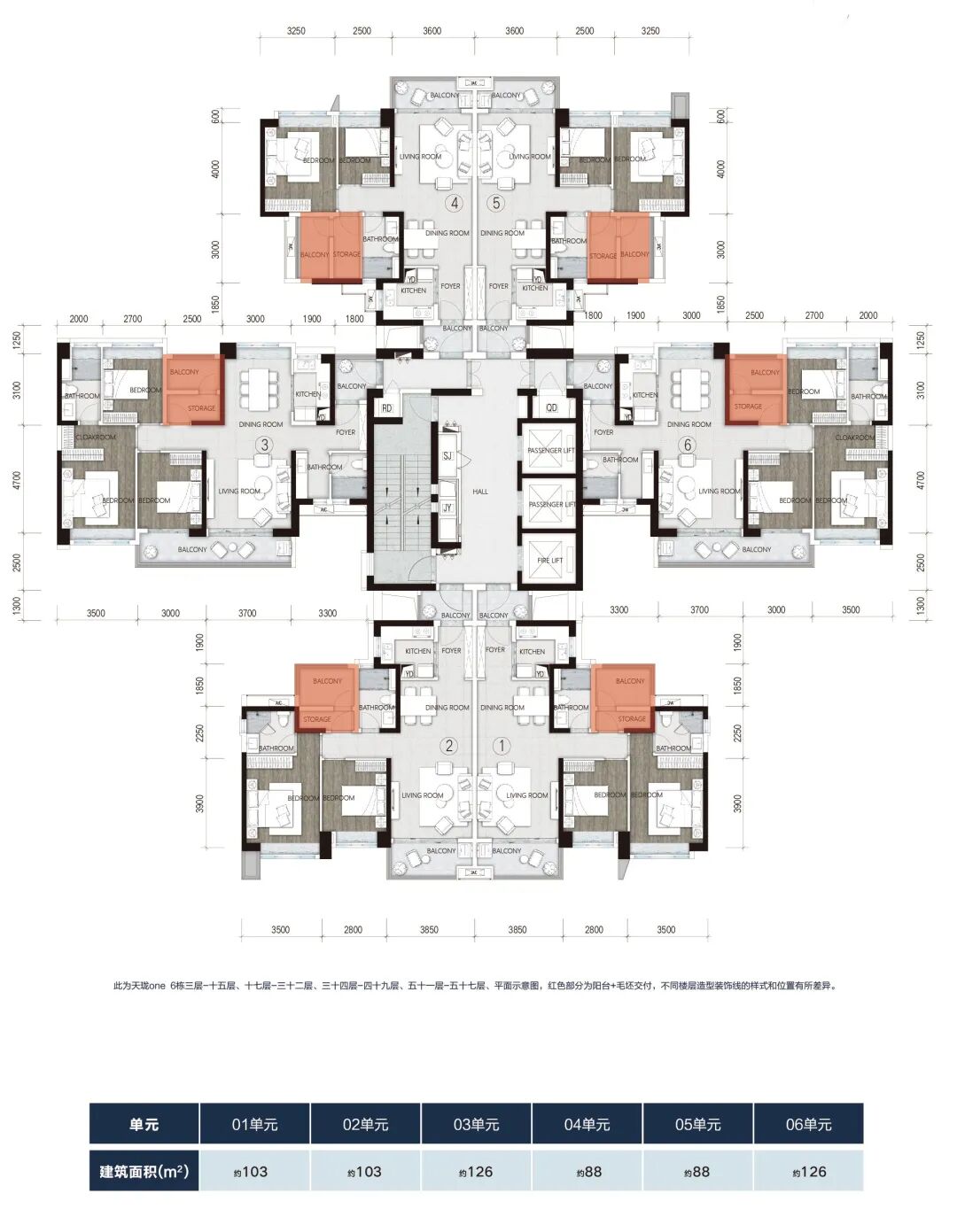 番禺亚运城在售楼盘天珑ONE组团，单价2.8万！