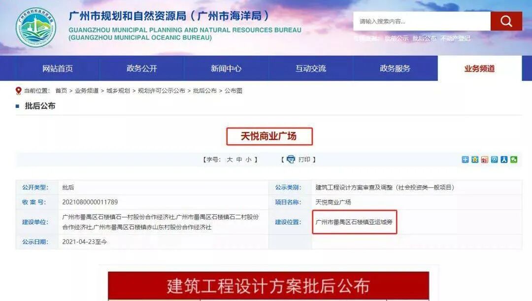 广州亚运城，适合谁买？