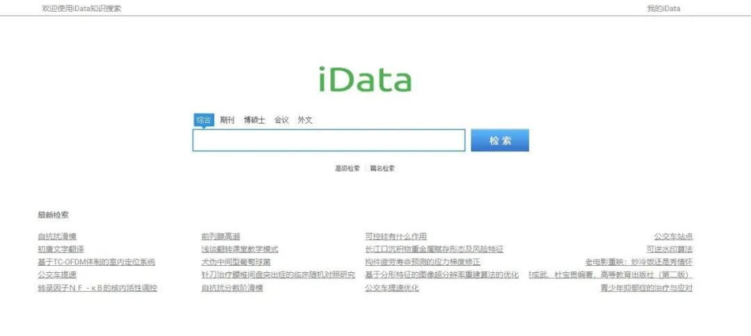 word第三页开始插入页码_word第三页开始加页码_word页码从2开始怎么回事