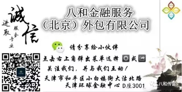 房产攻略丨银行紧缩,年底贷款买房更难?