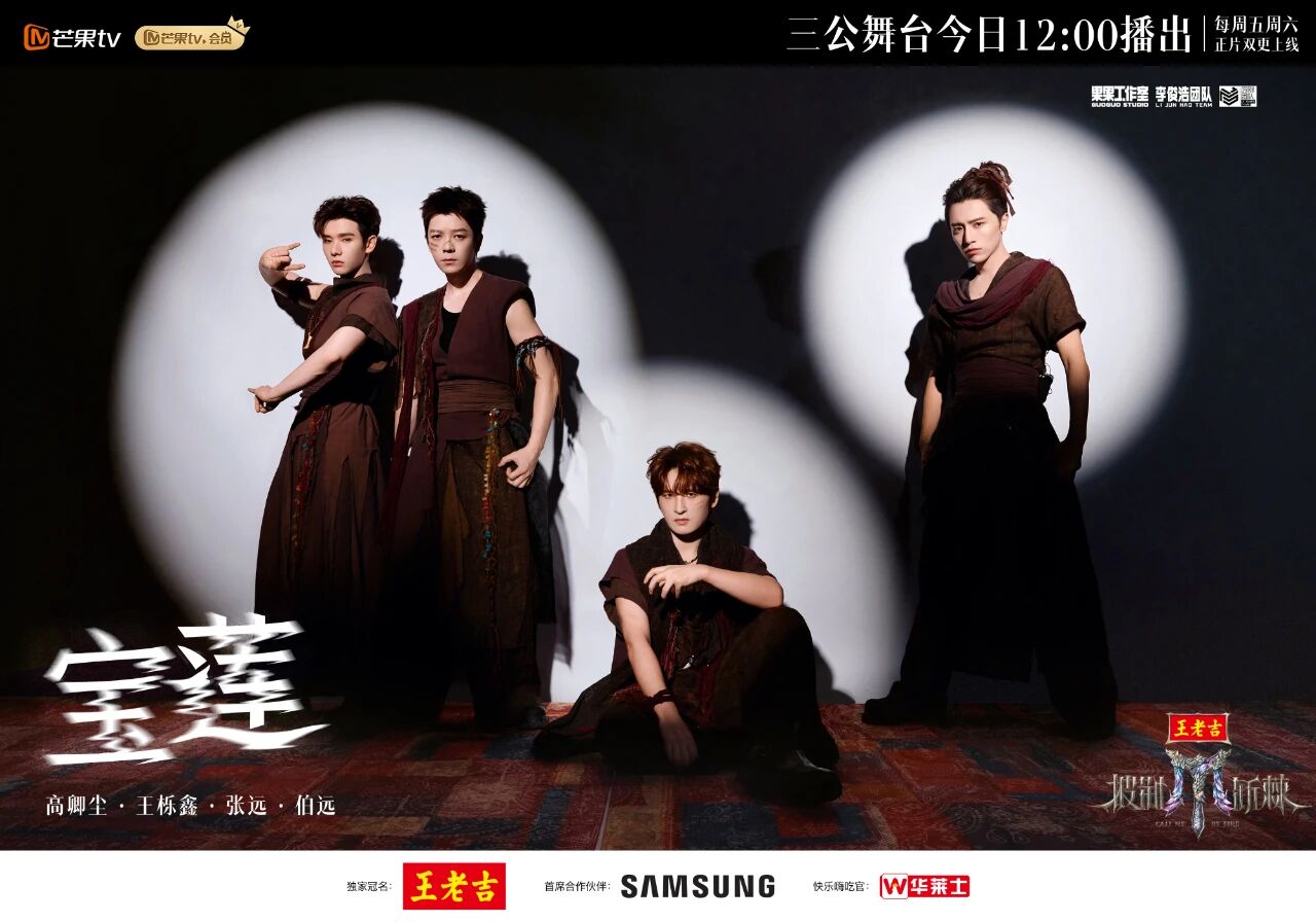 披5MAMA舞蹈挑战