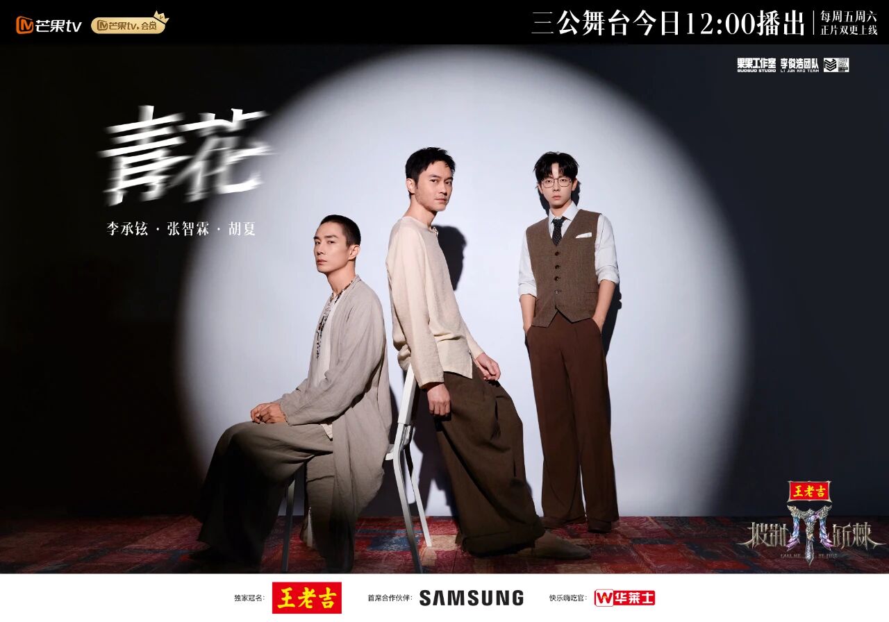披5MAMA舞蹈挑战