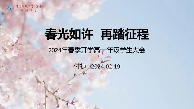 东莞高级中学是重点高中吗_东莞高级中学_东莞高级中学在哪里