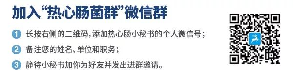 馬雄：20年鑽研自身免疫性肝病，爭研究型醫生金牌！ 健康 第6張