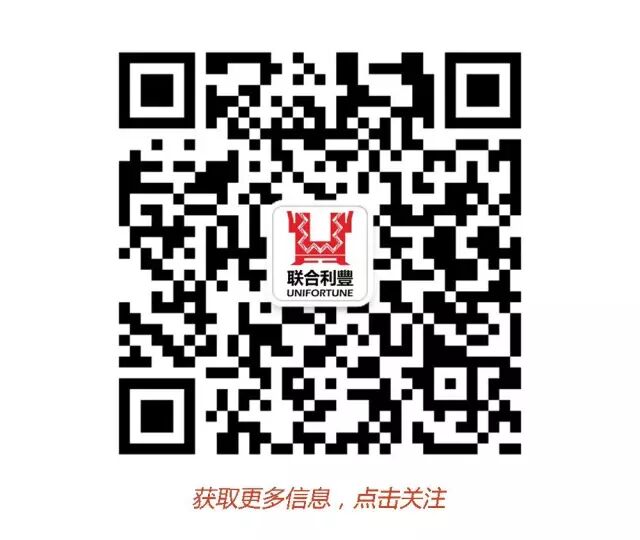 榮耀｜聯(lián)合利豐蟬聯(lián)2021深圳500強(qiáng)企業(yè)