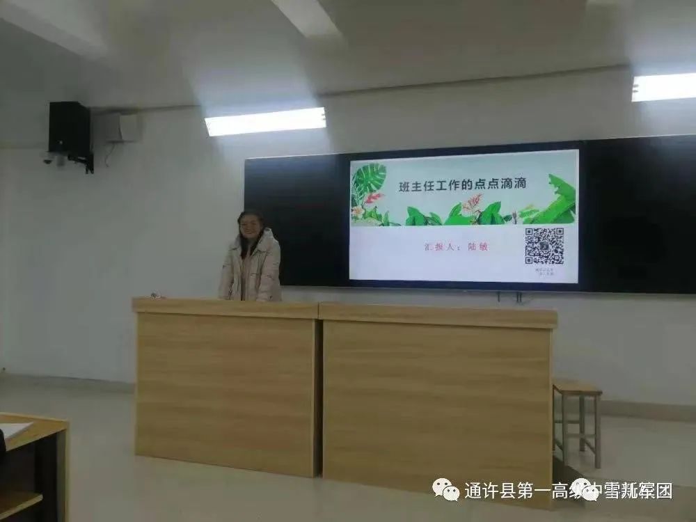 班主任经验交流心得体会_心得班主任体会经验交流怎么写_班主任经验交流感想