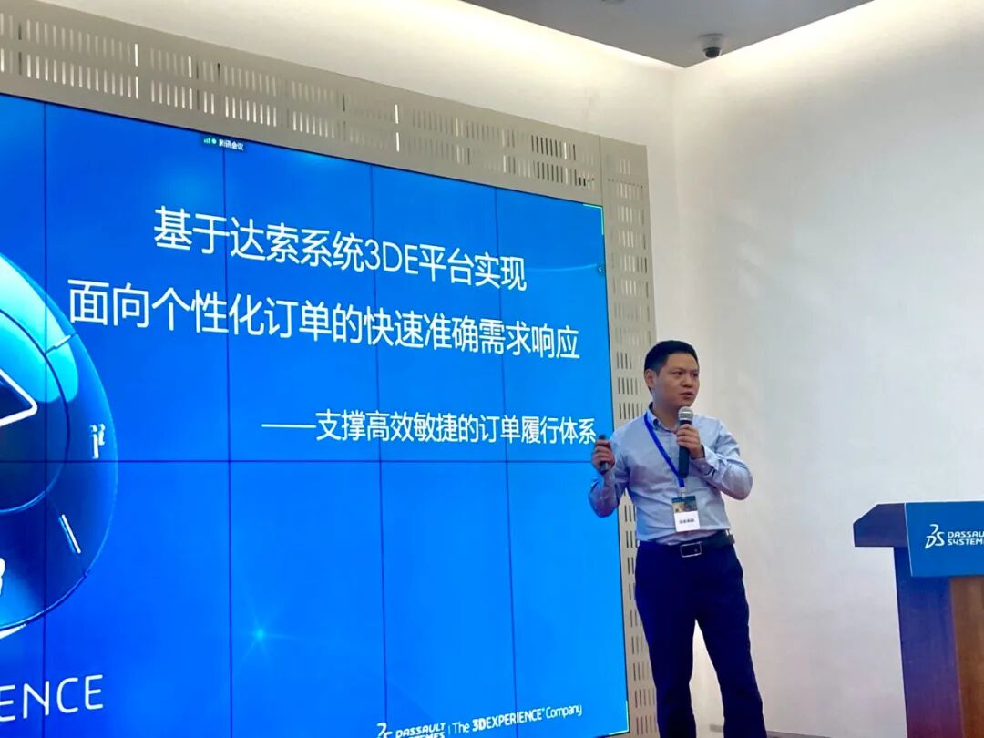 “汽车行业产品开发体系数字化转型暨一体化解决方案” 研讨会在渝成功召开的图6