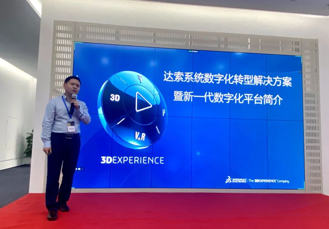 “汽车行业产品开发体系数字化转型暨一体化解决方案” 研讨会在渝成功召开的图5