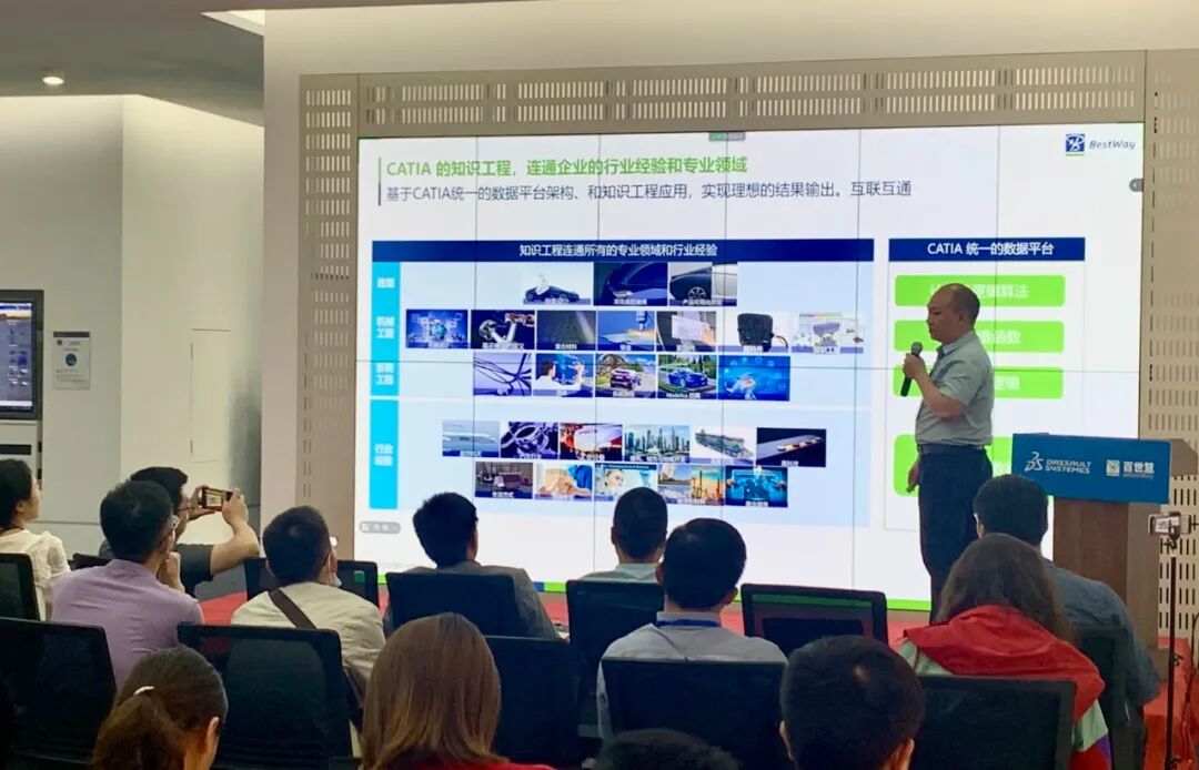 “汽车行业产品开发体系数字化转型暨一体化解决方案” 研讨会在渝成功召开的图8