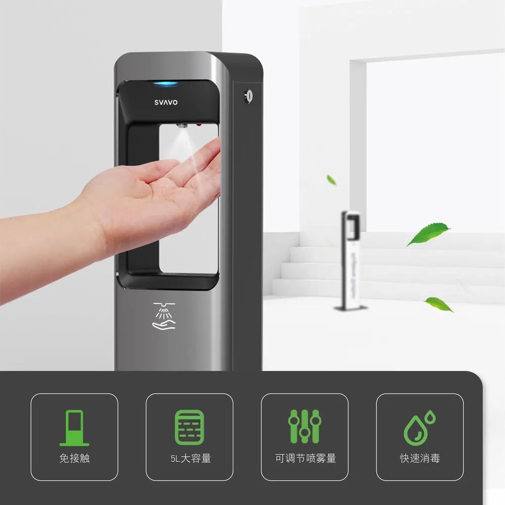 瑞沃新品上线！手部消毒机PRO-AS30面向全球发售