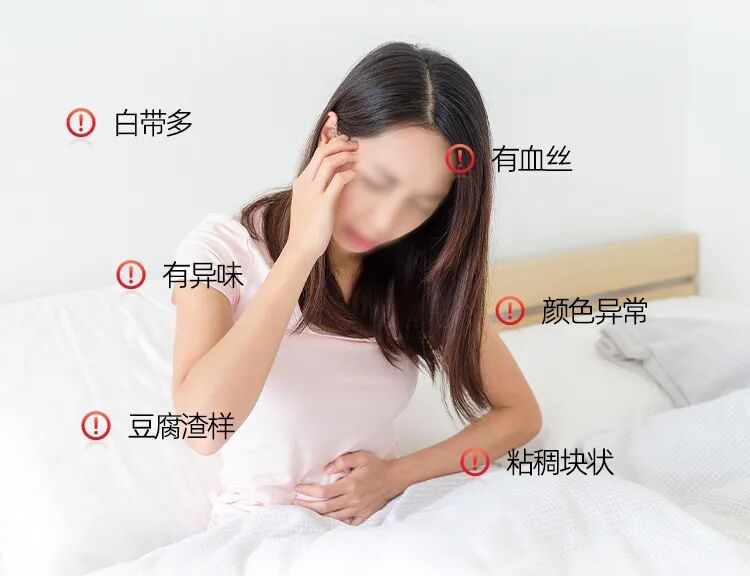 妇科臭氧冲洗怎么洗春季潮湿妇科炎症”蠢蠢欲动”，臭氧冲洗治疗仪解您难“炎”之隐！_https://www.jmylbn.com_新闻资讯_第3张