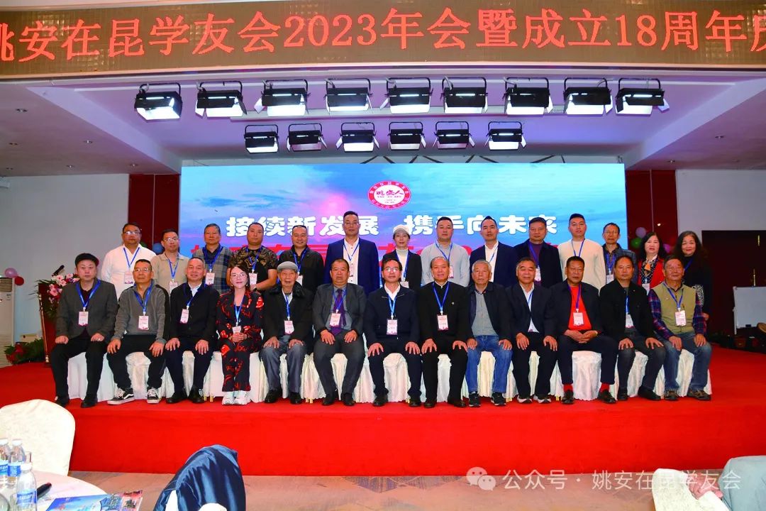 2024老乡聚会邀请函最新