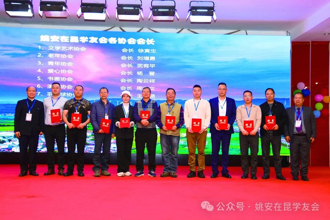2024老乡聚会邀请函最新