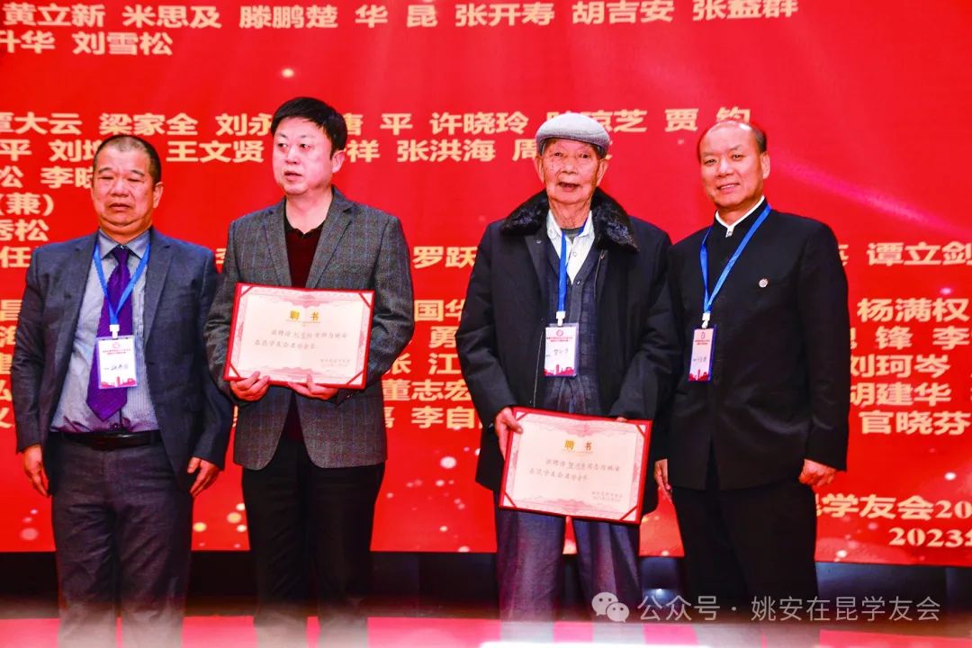 2024老乡聚会邀请函最新