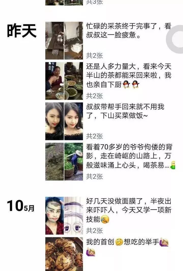 谎称是&ldquo;快递小哥&rdquo;加微信！已有很多人被骗！