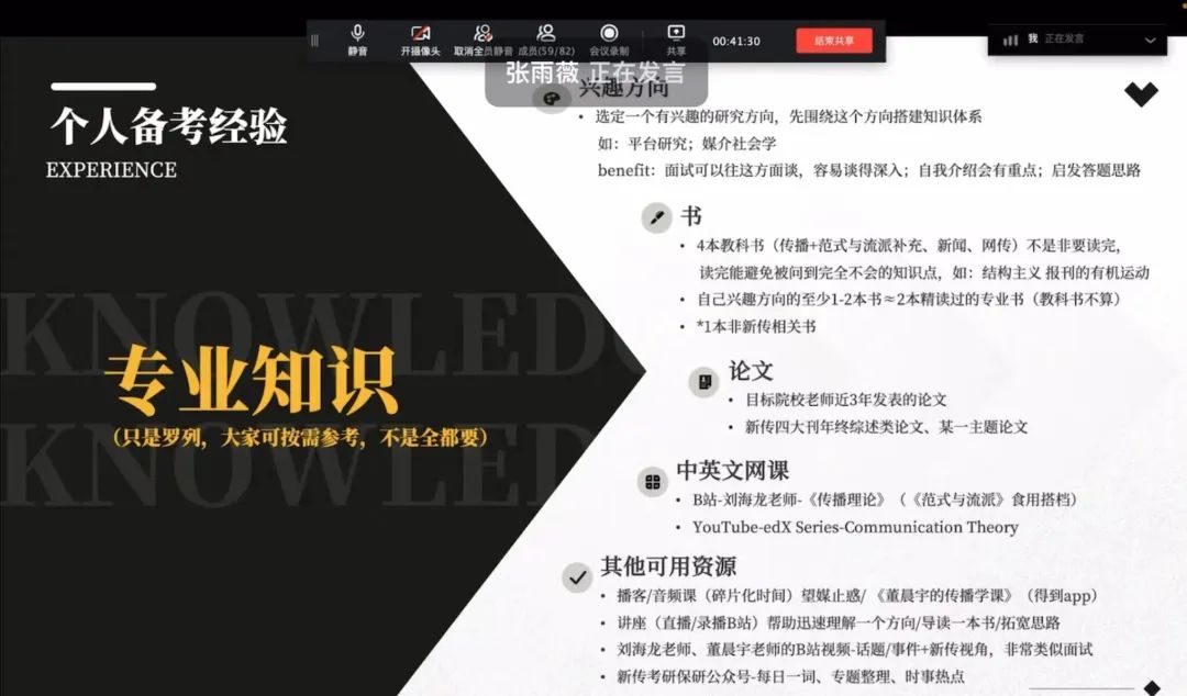 做经验分享时的客套话_优质回答问题经验分享_提交优质回答