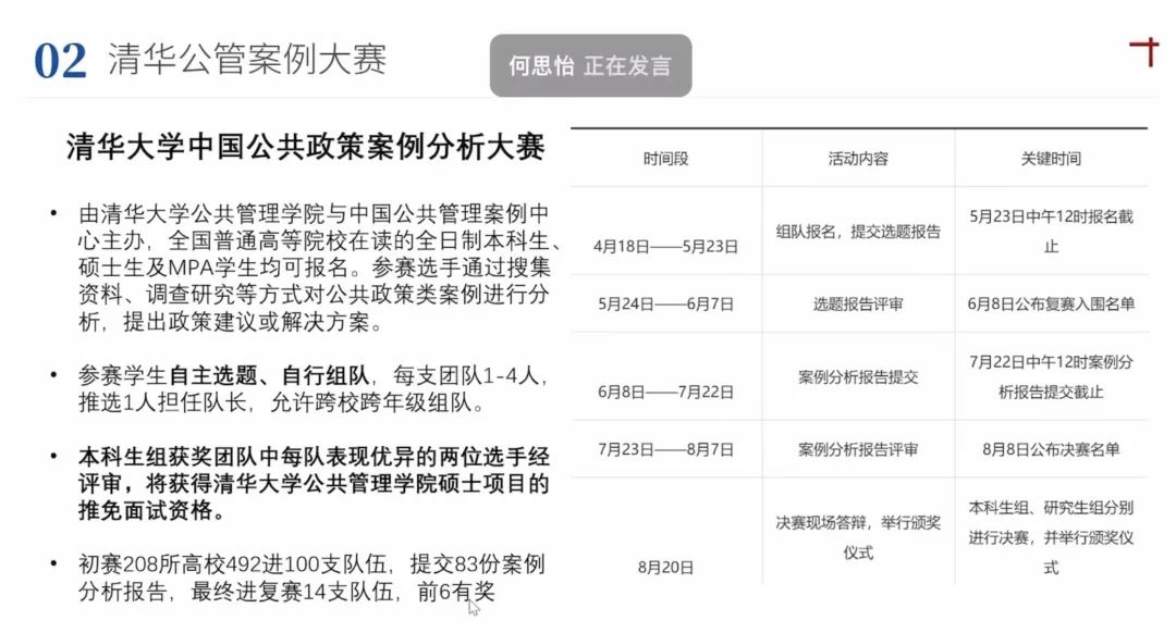 做经验分享时的客套话_提交优质回答_优质回答问题经验分享