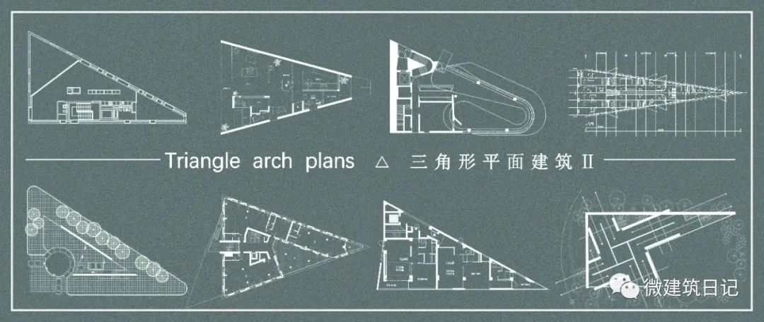 专题 平面篇 当三角形瘦了 尖角三角形平面如何处理 Duni几凡设计教育 微信公众号文章阅读 Wemp