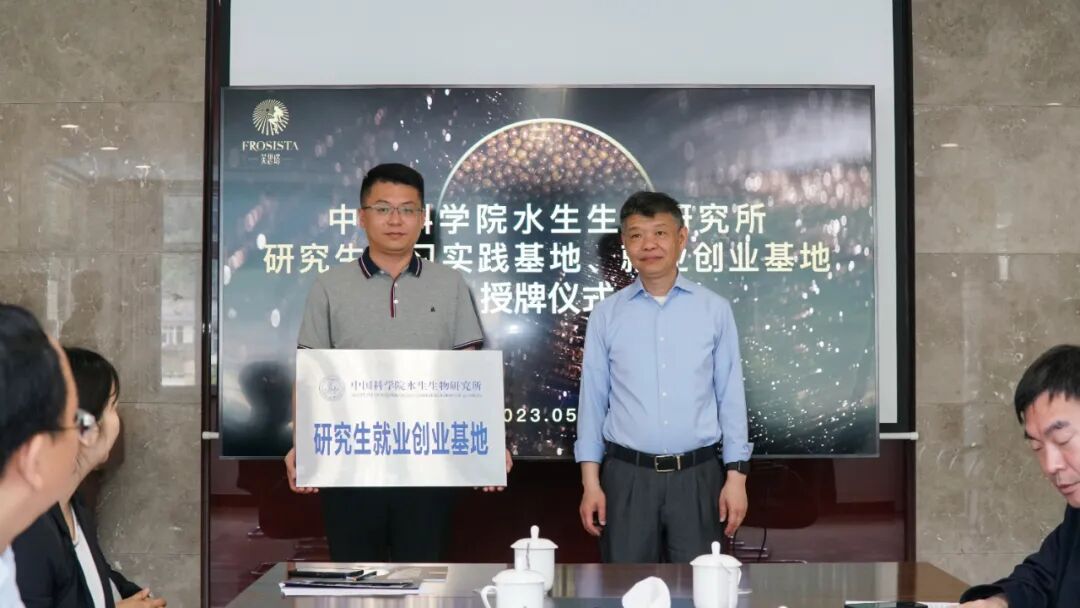 武汉水生生物研究所研究生部_武汉水生生物研究所博士招生_武汉水生生物研究所