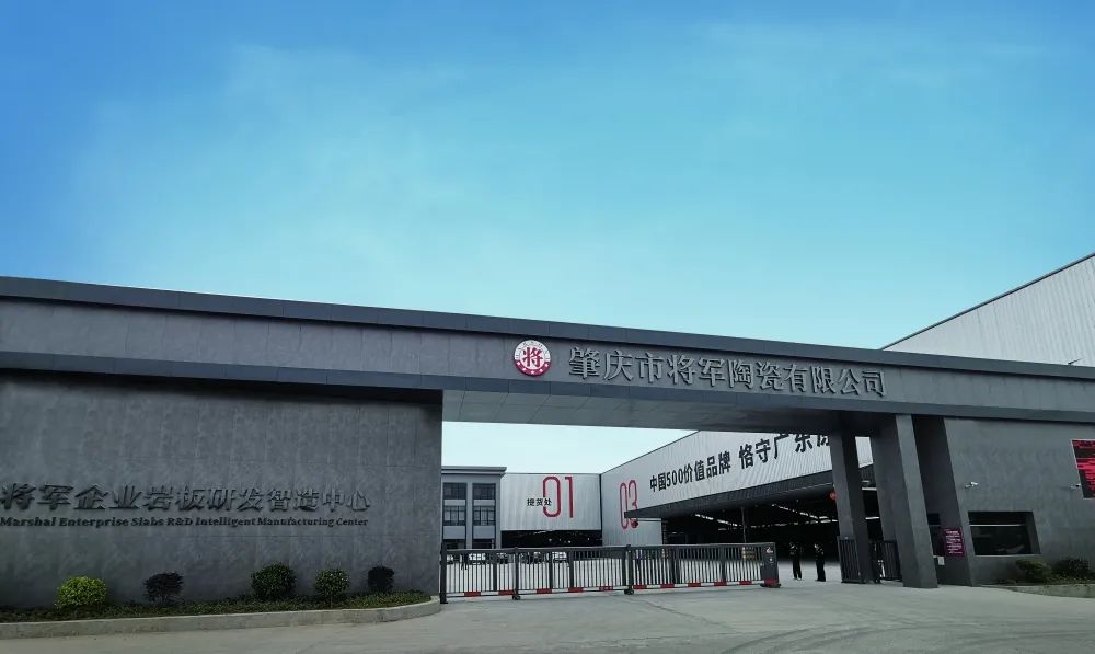 共筑美好丨海南省發(fā)展控股有限公司領(lǐng)導(dǎo)蒞臨大將軍瓷磚參觀考察(圖8)