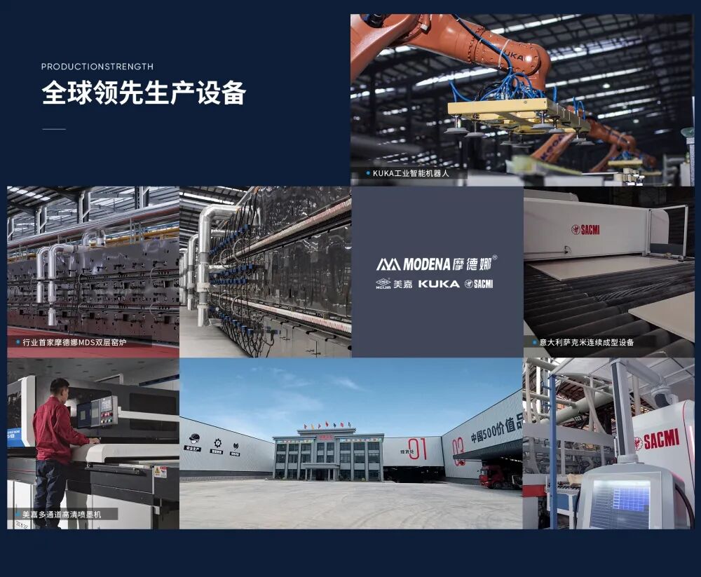 中標喜訊！丨強強聯(lián)手，將軍陶瓷集團成功中標保利置業(yè)發(fā)展戰(zhàn)略集采(圖8)