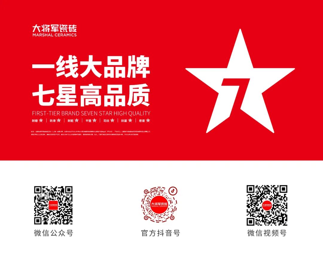 重磅預(yù)告 | 大將軍“溯·藝”七星藝術(shù)館，與你相約2023廣州設(shè)計(jì)周！(圖29)