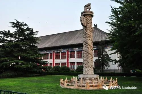 特别提醒 北京大学21年招收攻读博士学位研究生网上报名公告暨网上报名细则 考博 二十次幂