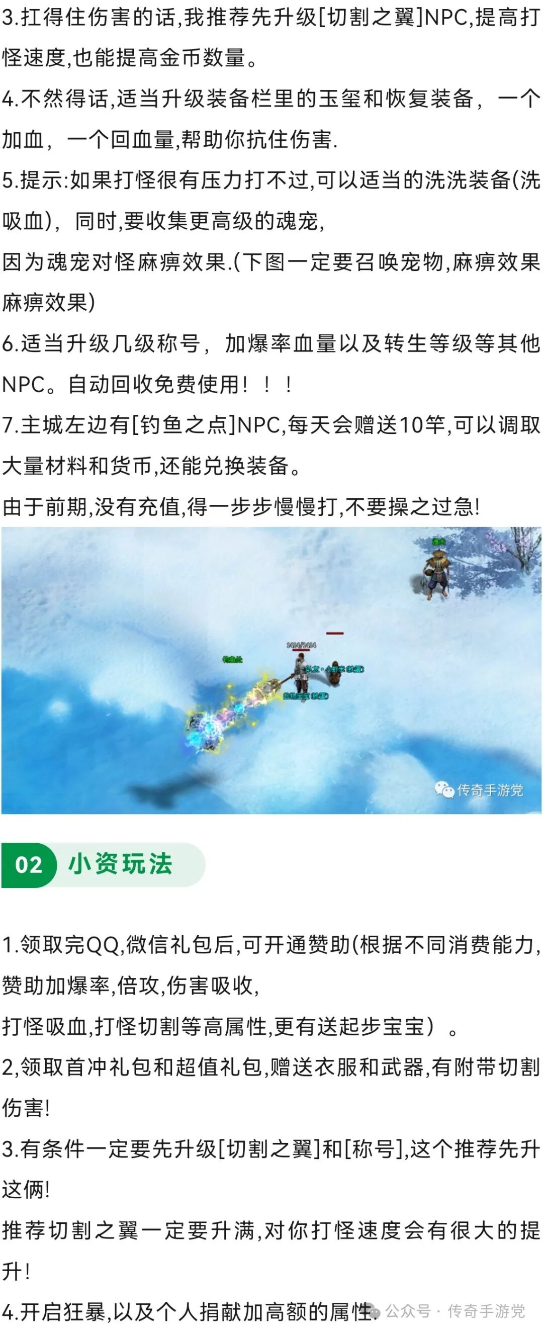 血战江湖·专属单机版·一人一服·跨服boss·轻松发育·零氪也能玩到顶