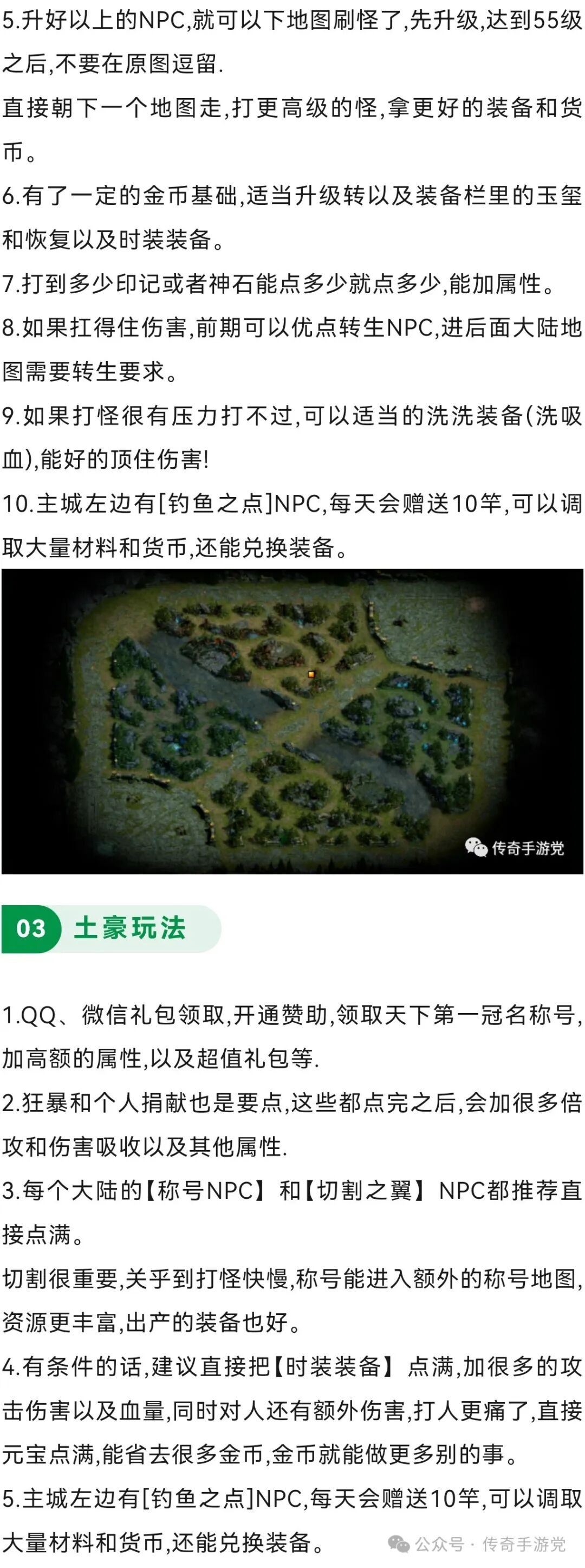 血战江湖·专属单机版·一人一服·跨服boss·轻松发育·零氪也能玩到顶