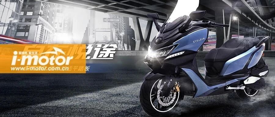 22500元起，赛科龙发布豪华平踏板RT3C