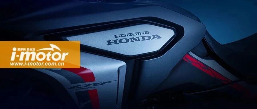 新车| 新大洲本田CRF190L即将上市！